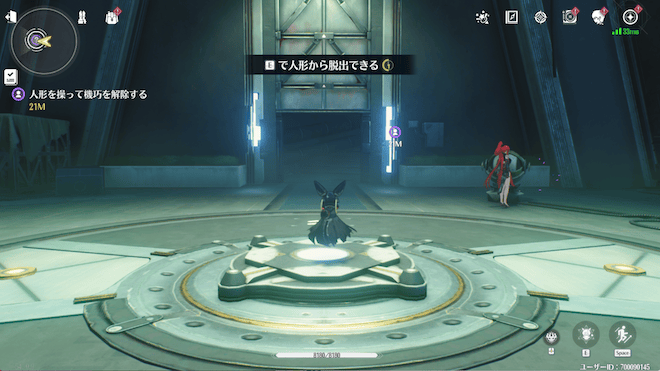 人形を台座の上まで移動して人形から脱出