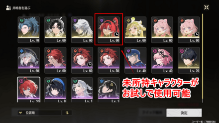 合金鍛造未所持