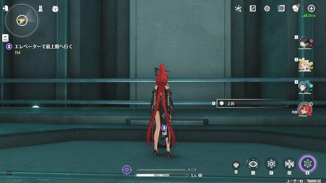 エレベーターで上に進む