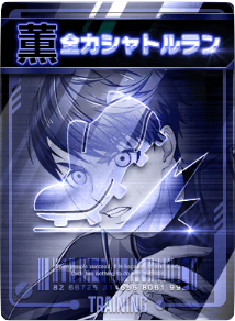 全力シャトルラン