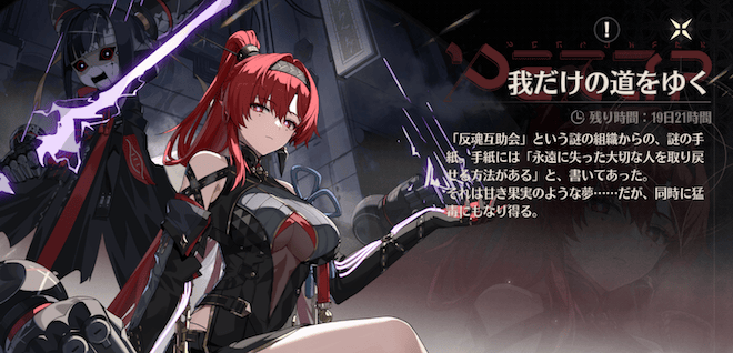 夜が明ける前に