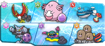 イチゴ「」様S18最終55位構築