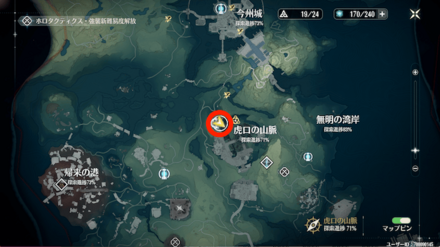 合金鍛造の場所マップ