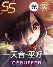 至高のひとときのアイコン画像