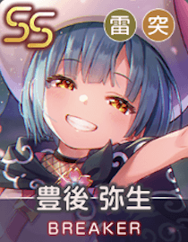 お花見怪人クシダンゴのアイコン画像