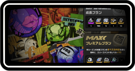 エリーファンドバナー