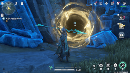 試作合金の場所