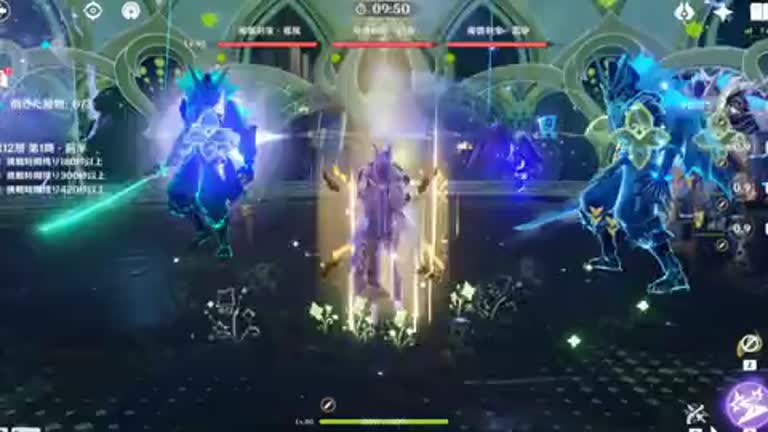 原神】クロリンデの評価とおすすめ聖遺物・武器｜ゲームエイト