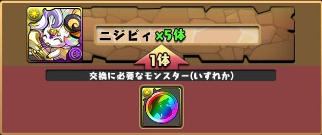 スキル上げは黒メダルを使えばすぐ終わる