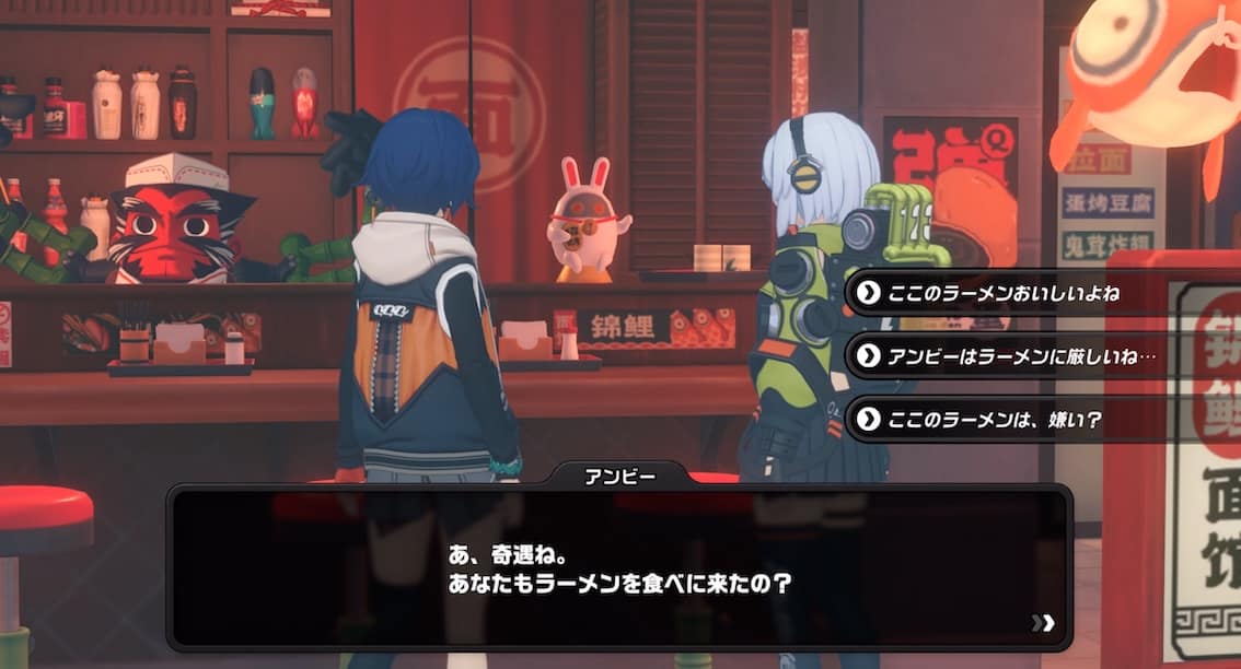 選択肢に答えて信頼度アップ