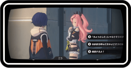 信頼度イベントバナー