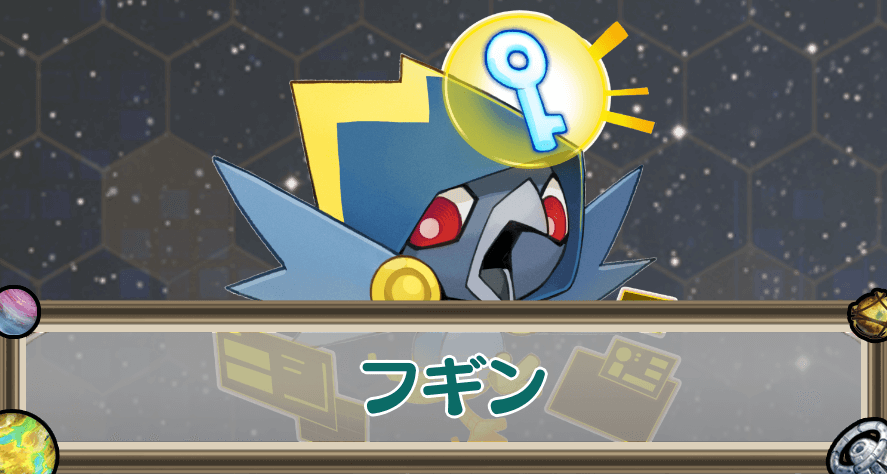 フギンのアイキャッチ