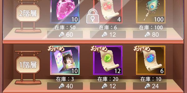 「桃源運動会」ギフト