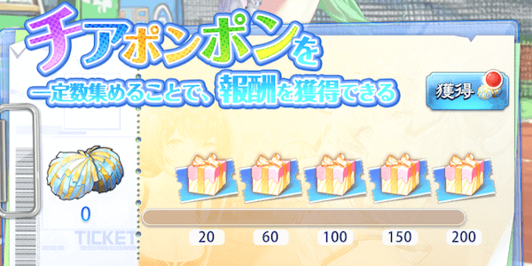 「桃源運動会」チアポンポン