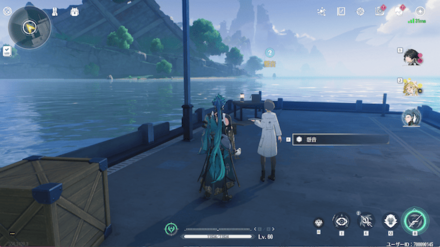 動物の声を聞こう・鳥語通訳の場所