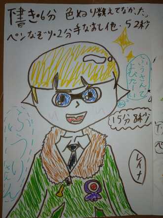 コメント画像