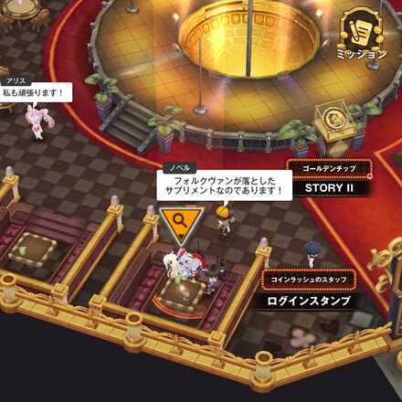 イベント遺失物