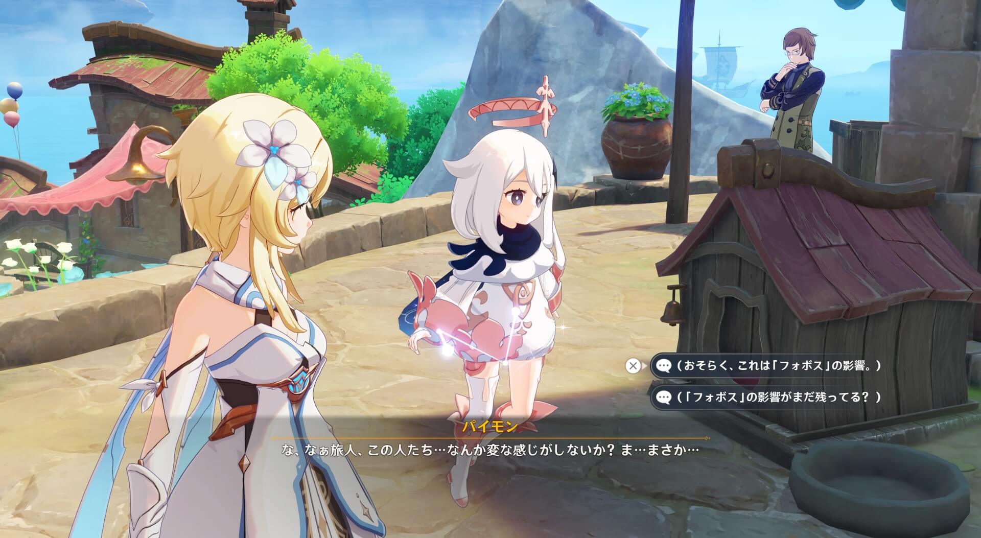 諧律のカンティクル