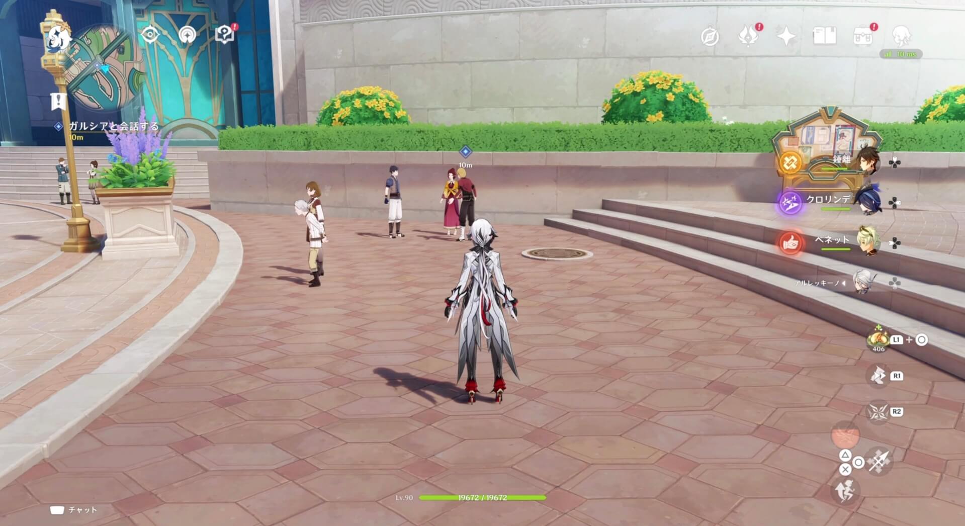 フォンテーヌ廷にいるガルシアと会話する