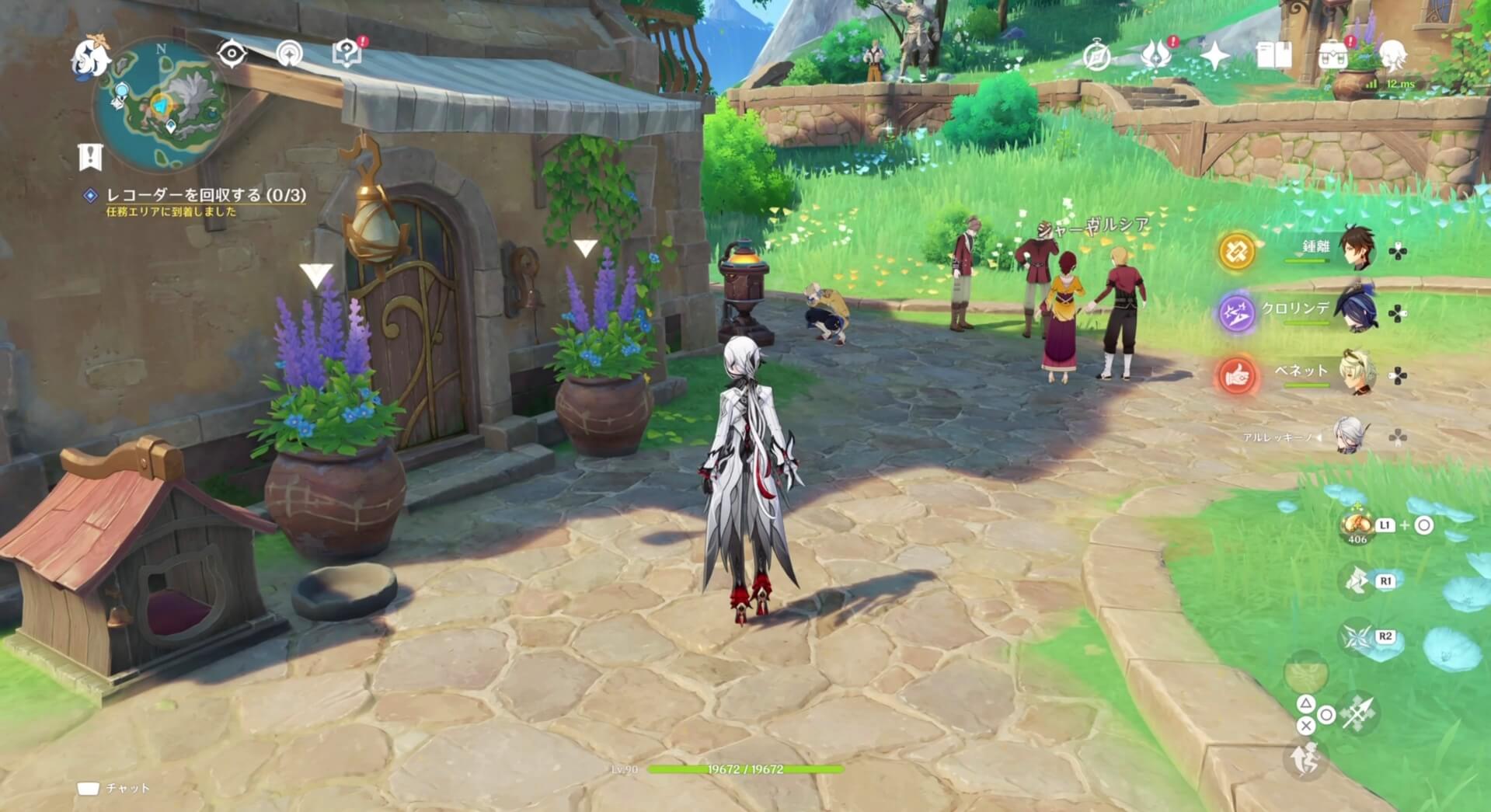 レコーダーを探す