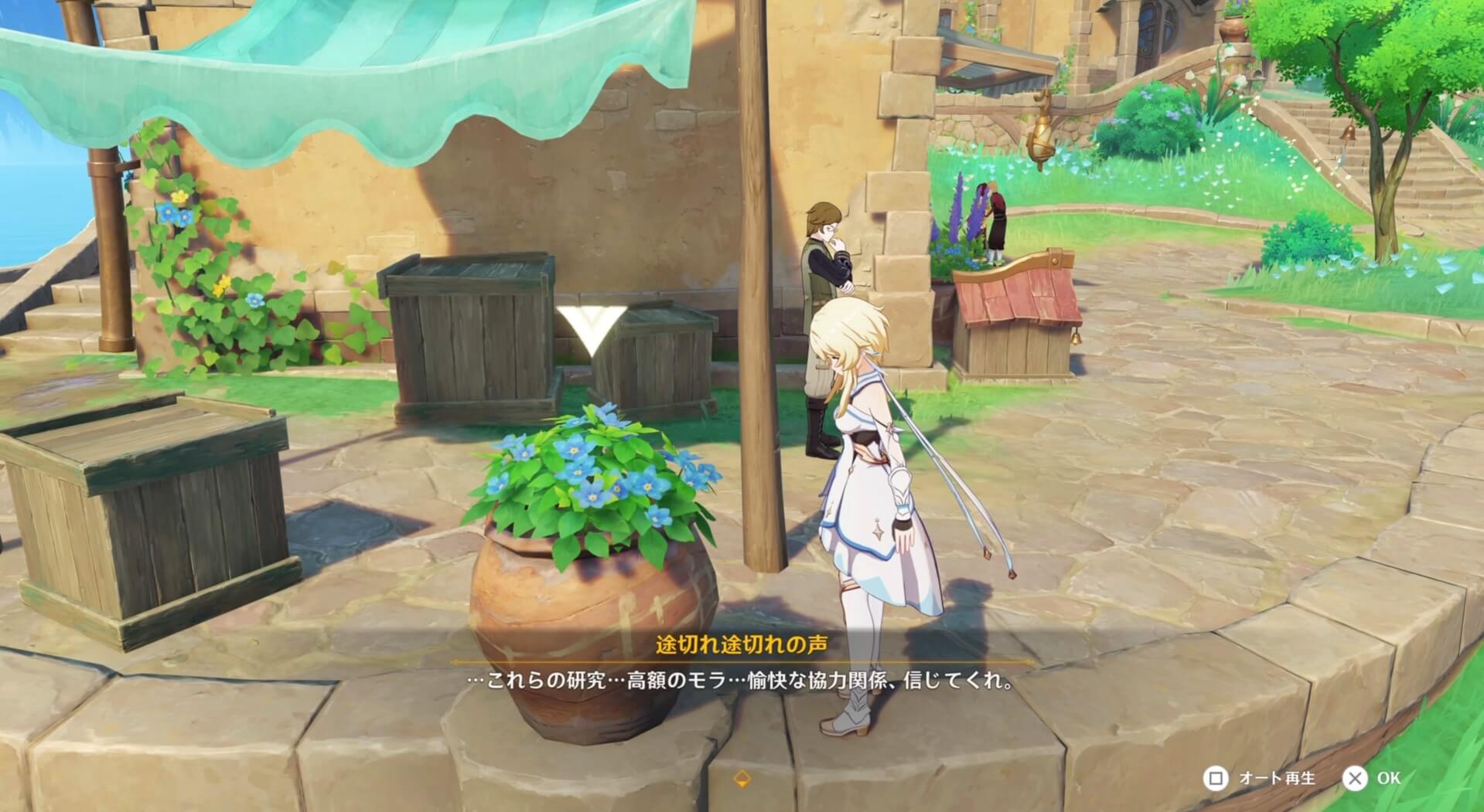 エストが近くにいる鉢植えの中