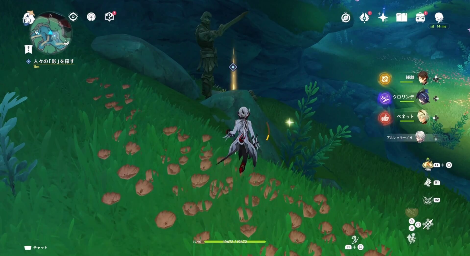 奥に進み石像を探す