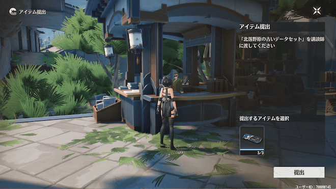 データセットを渡す