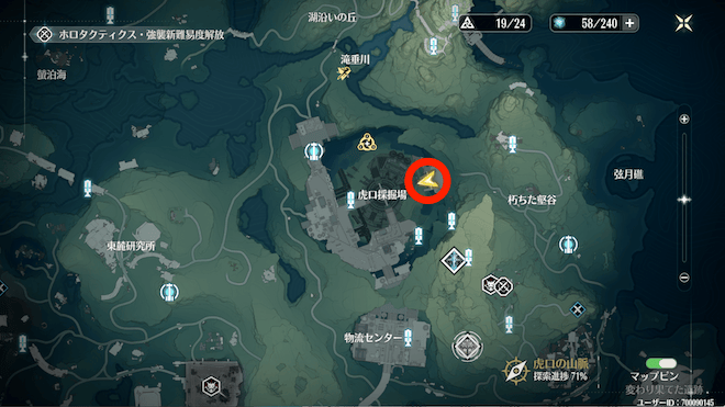 虎口採掘場の上記場所に向かう