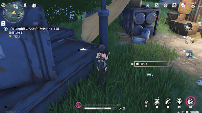 キャンプ付近のコンテナを調べて古いデータセットを拾う