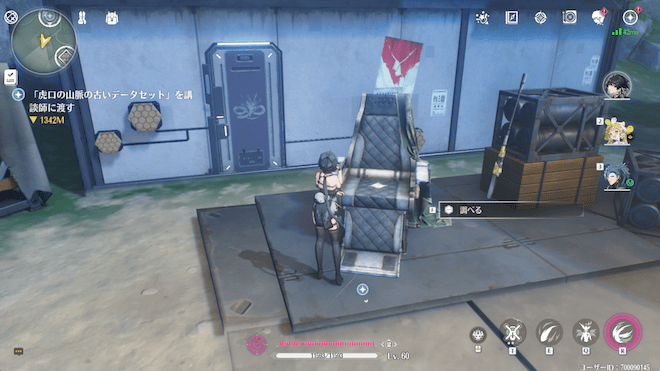 追放者の拠点にある椅子を調べる