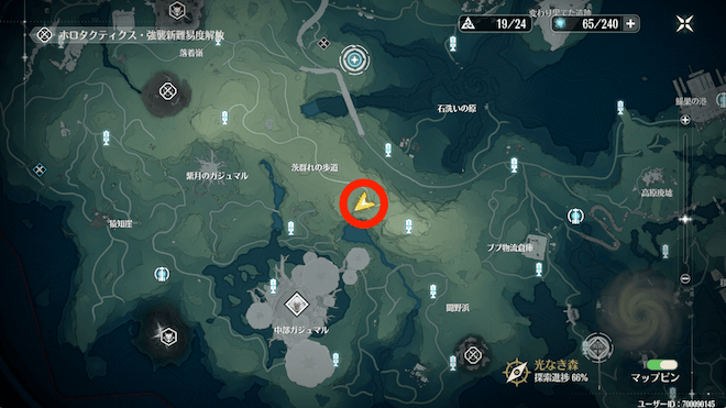 茨群れの歩道の上記場所に向かう