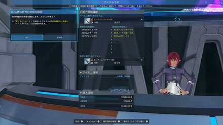 EXとEXの移植のケース