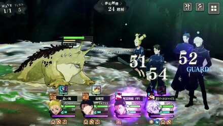 ２４層被ダメカット