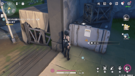 倉庫の中にある古いデータセットを拾う