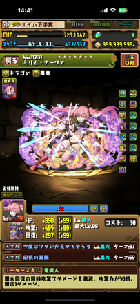 コメント画像