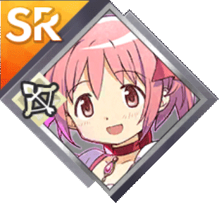 鹿目 まどか［魔法少女たちの希望］