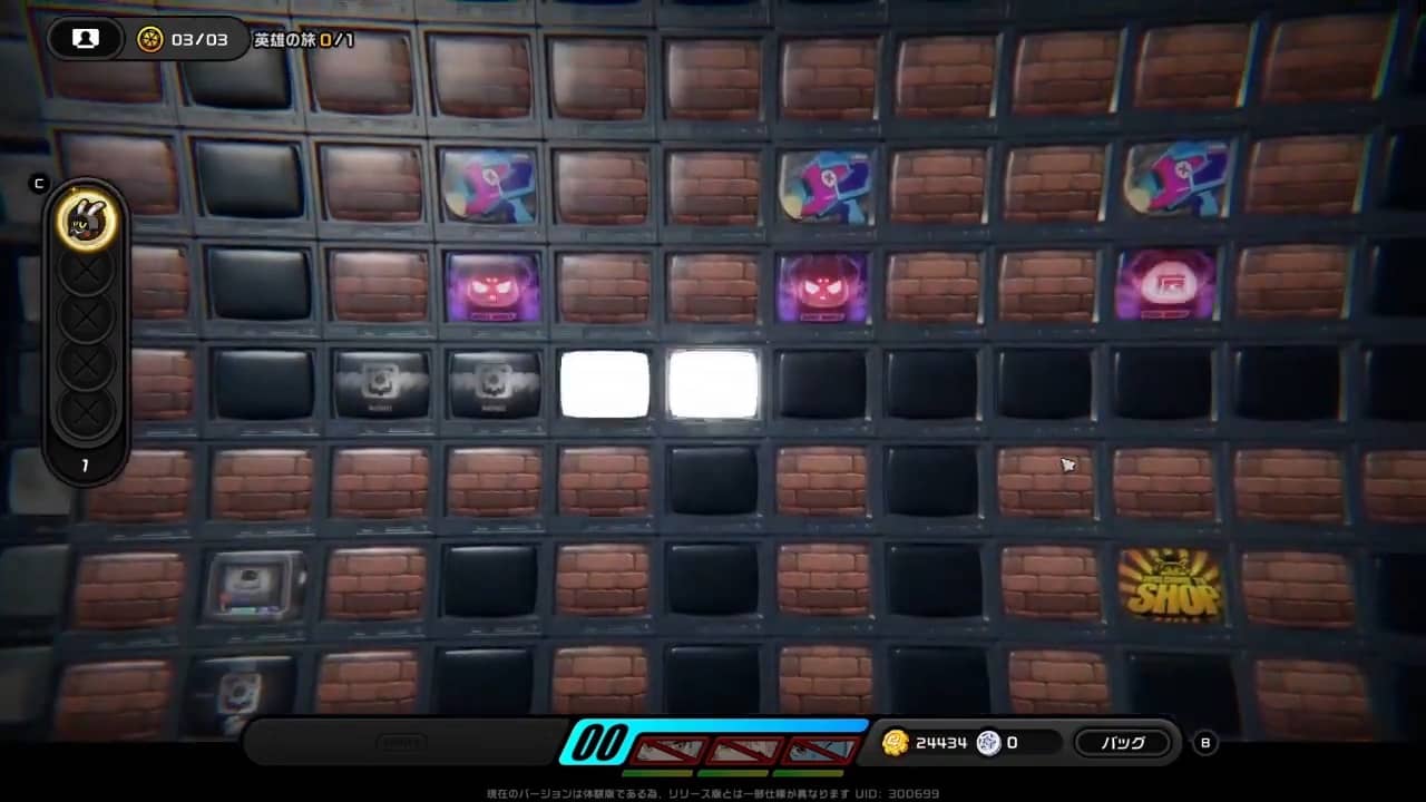 全ステータス「45」を目標にレベルを上げながら、各地を回って「ボス」を倒し「味方」を増やす。