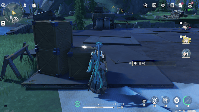 木箱の上にある古いデータセットを拾う