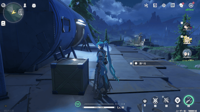 倉庫横の木箱の上にある古いデータセットを拾う