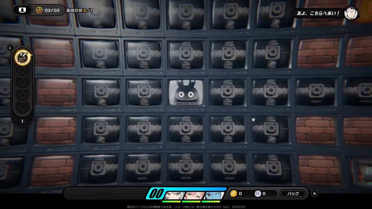 ホロウ内に入った後、右に移動し預言者に話しかける