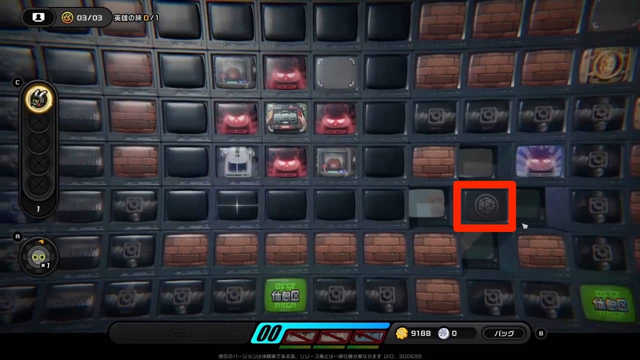 マップ右の「ウルカヌス」の依頼をクリア