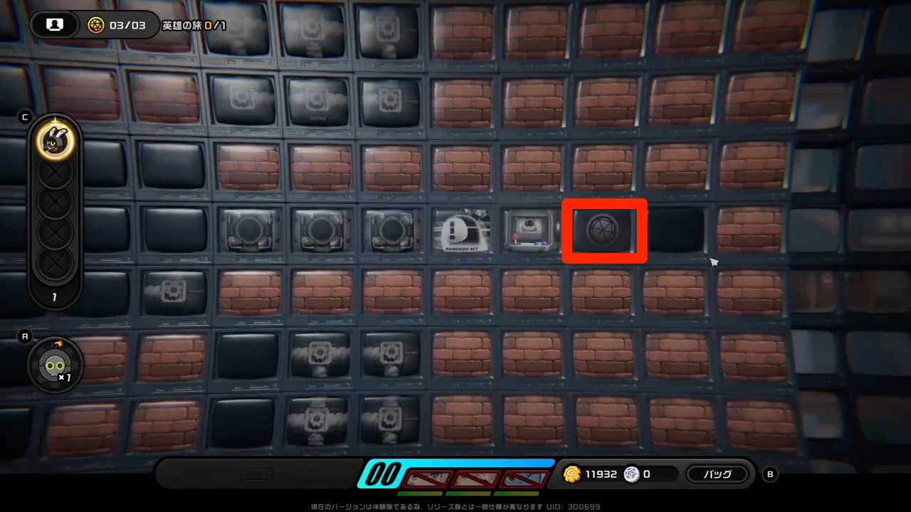 マップ右上の扉を3つ越えた先