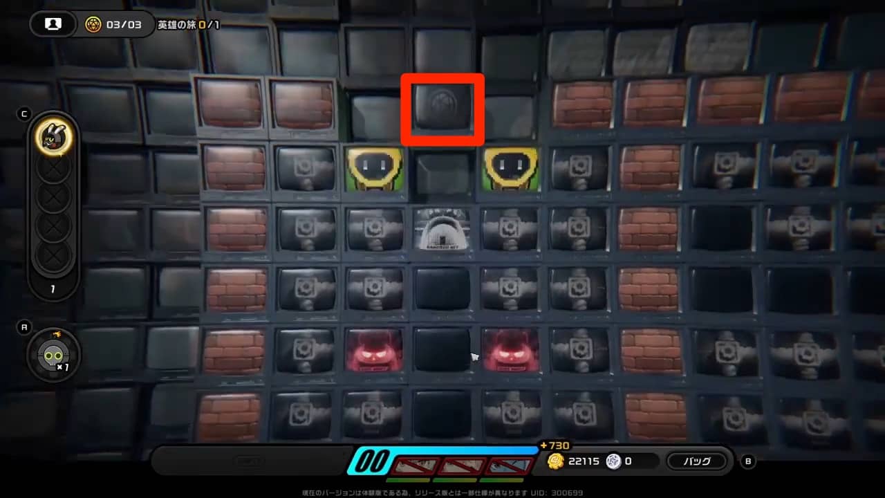 マップ左上「モデスティ」の依頼をクリア