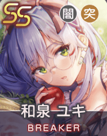 君を待つ紅玉の画像