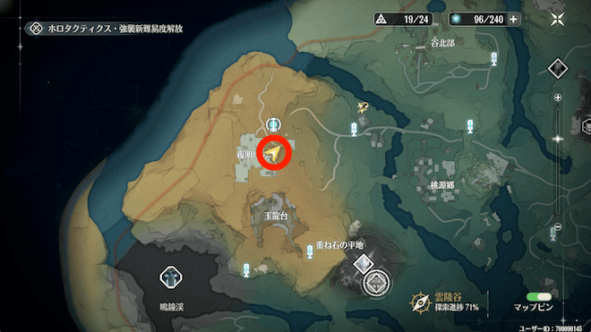 夜明けの坂の拠点北東部の物見台の上