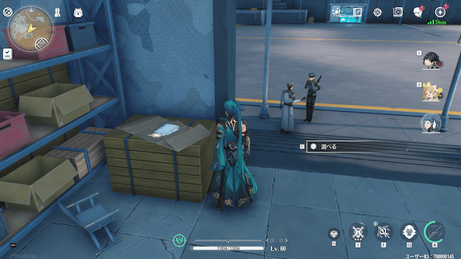 倉庫の中にある木箱の上にある