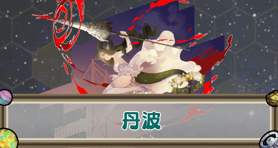 丹波のアイキャッチ