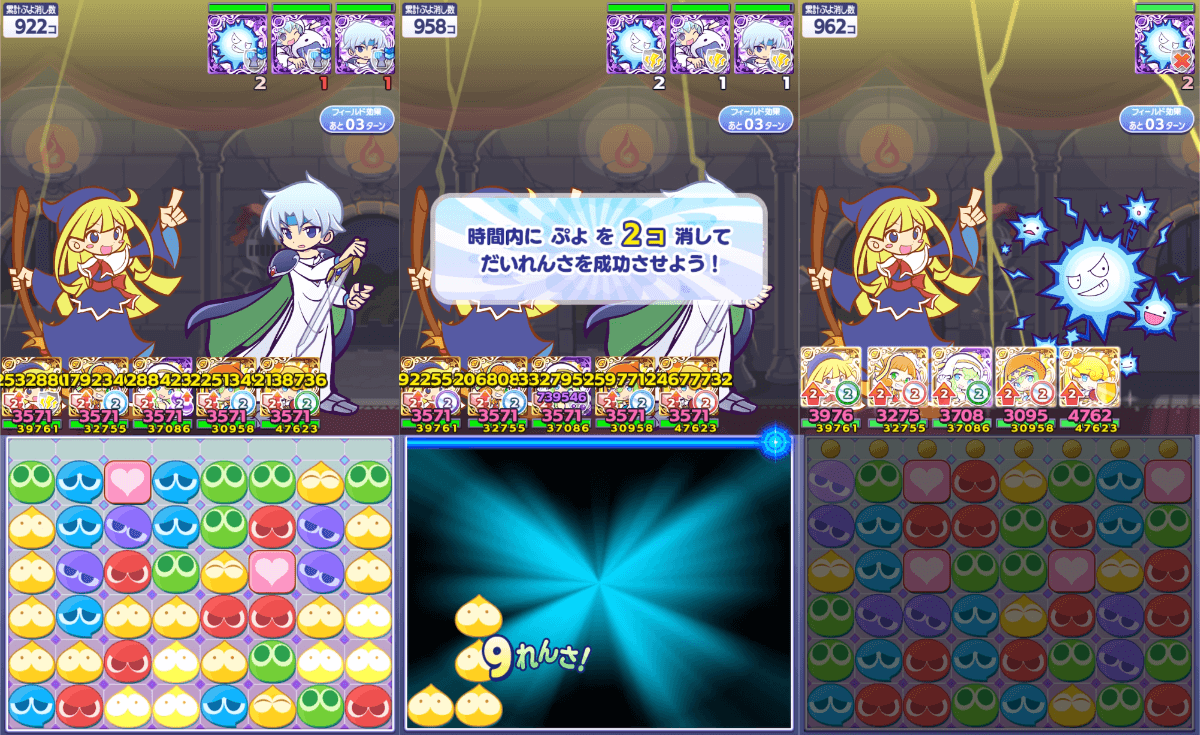 プリンプタウンのウィッチ リーダースキル