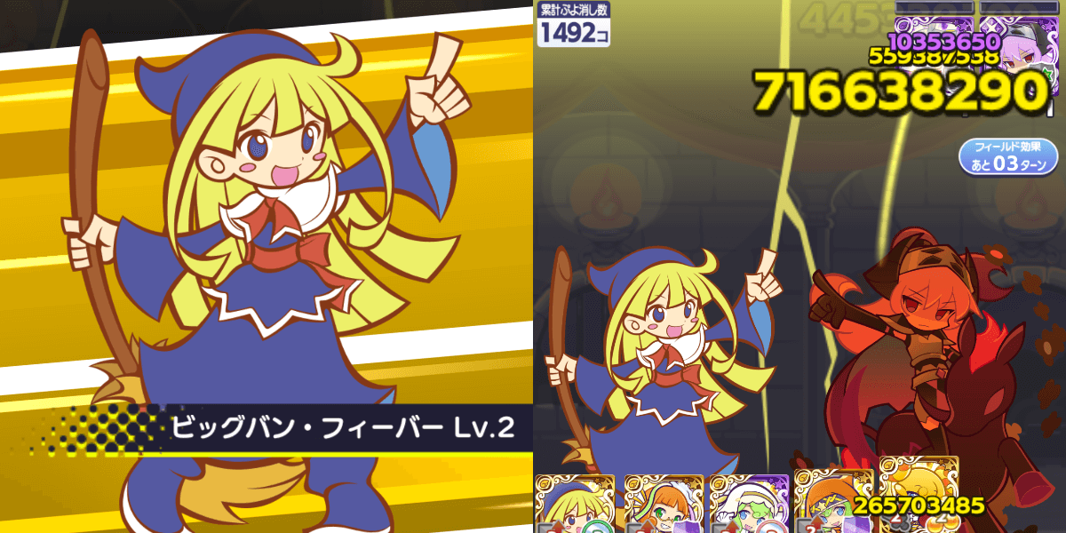 プリンプタウンのウィッチ 60F