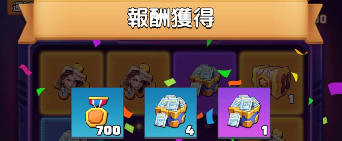 ルーレットを回すとランダム報酬を獲得できる